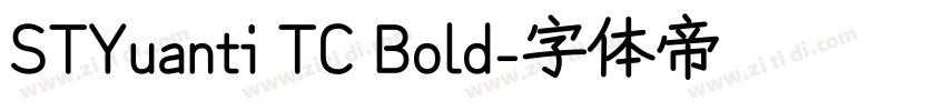 STYuanti TC Bold字体转换
